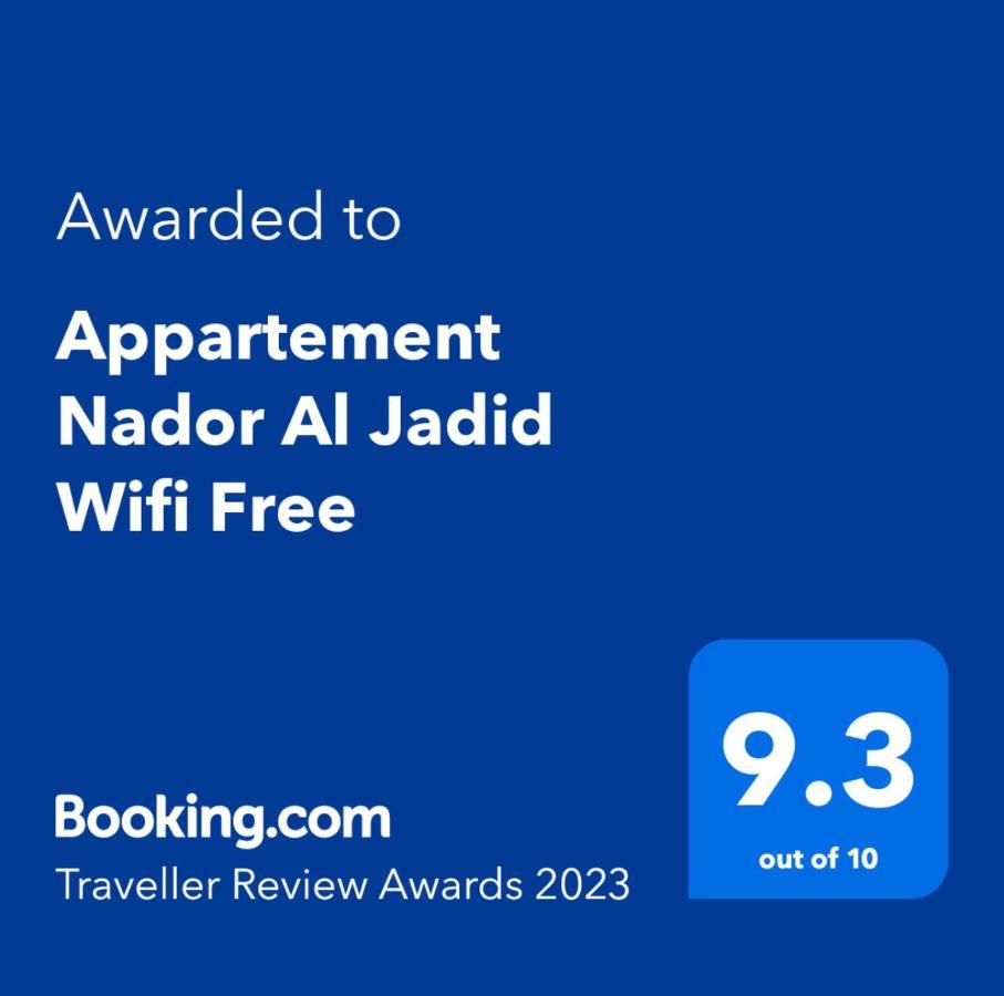 Appartement Amir Nador Al Jadid Wifi Free Exterior foto